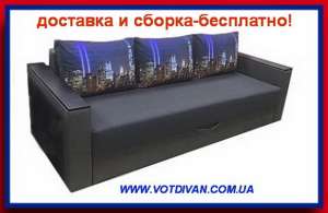      .  .votdivan