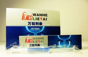        Wanhe Lietai - 