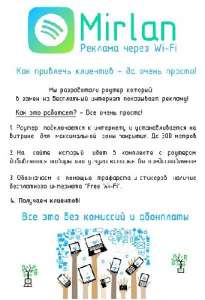        wifi