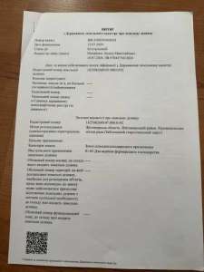    , , 25000 $