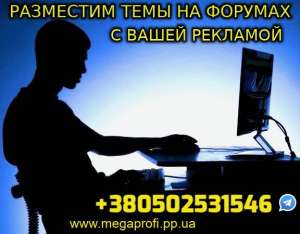       +380502531546 - 