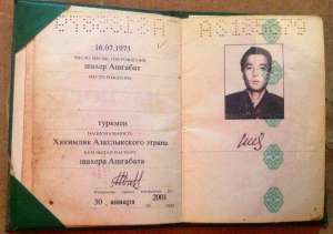    ,   72  - 