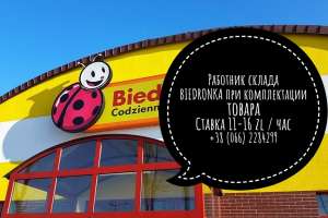      ( BIEDRONKA)  - 