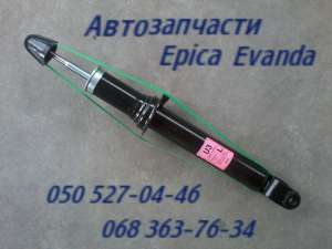      ,. Chevrolet Epica  - 