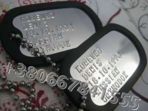  ,    . DOG TAGS - 