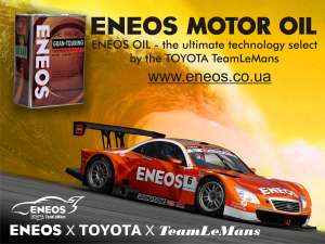       ENEOS  MITASU