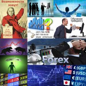       Forex    NYSE - 