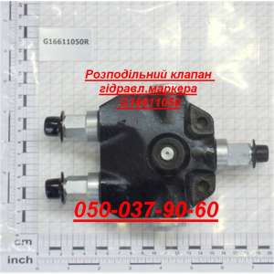       G16611050   .   SP,   G1662010 