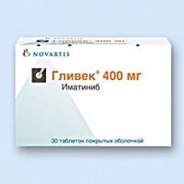       (Glivec 400 MG 30 Tablet) . - 