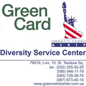      Green Card