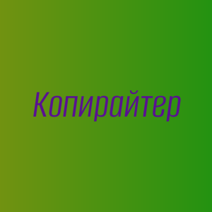   ,    - 