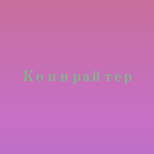   ,    - 