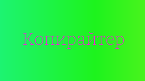   ,    - 