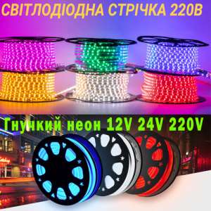     .  LED     