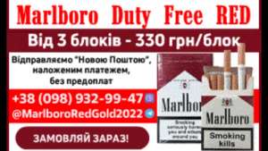       MARLBORO RED