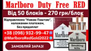       MARLBORO RED