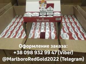       Marlboro Red,Gold - 