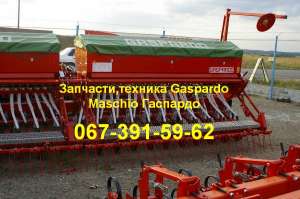       MEGA 600 (-) MASCHIO-GASPARDO