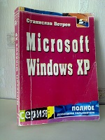       - Microsoft Windows XP -30