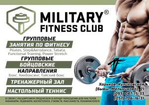       Military fitness club - 