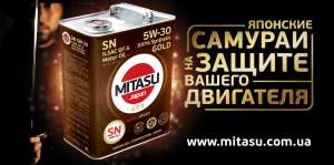   ,    MITASU  ENEOS - 