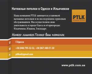       PTLK - 