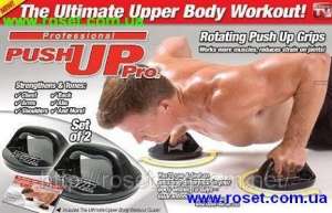       Push up pro - 