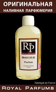   ,    Royal Parfums 