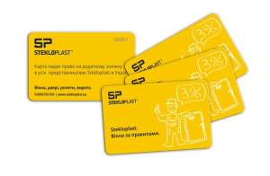       Stekloplast! - 