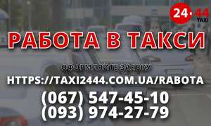       TAXI .      - 