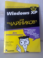       - Windows XP   - 25