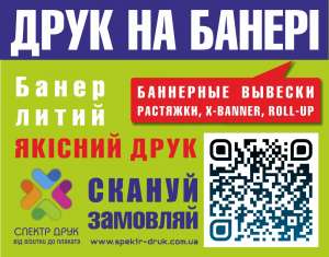   ,    X-banner Roll-up  - 