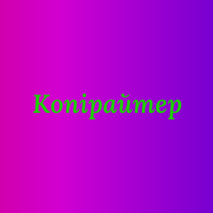   ,   , 㳿   - 