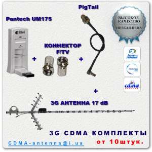     ( 17dB,  Pantech UM175).   - 