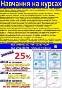      25%     - 
