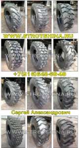      440/80-28  JCB4CX   . - 