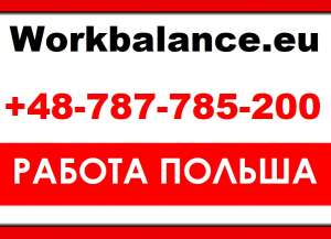      8 .    Workbalance