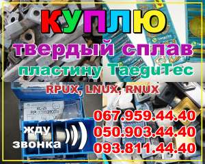    ,  8,  510, RPUX, TDXU - 