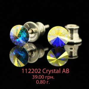      925 Swarovski  Elements - 