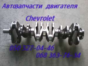      96307868.. Chevrolet Epica