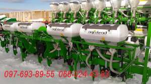      Agrolead 8   ( ) - 