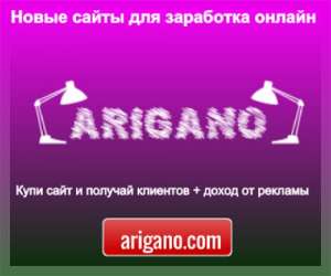      aRigaNo.