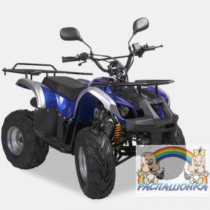   !   ATV 125 UTILITA