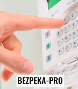   .   Bezpeka-Pro