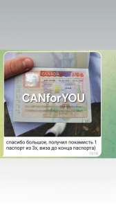      | CANforYOU