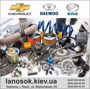      Chevrolet, Daewoo, .