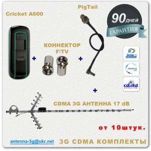     ( Cricket A600+ 17 + ) - 