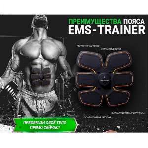    .  EMS-trainer   . - 