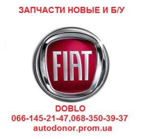      fiat doblo ,       , ,  !  - 