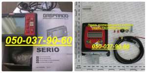      Gaspardo - 